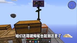 【搞笑暖男】关注上车