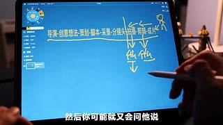 王松傲寒旅拍分享的直播间