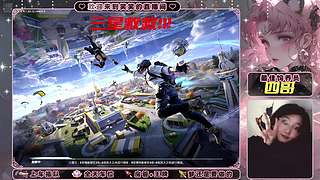 全图可打 有车位 晋级赛 钢枪