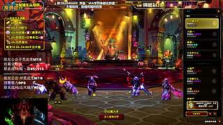 大嘴：补分/军团/次数钻粉上车！