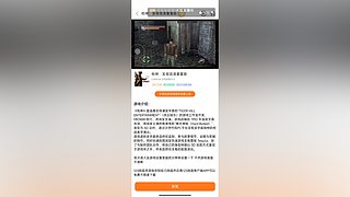 一枪嘣了我手游