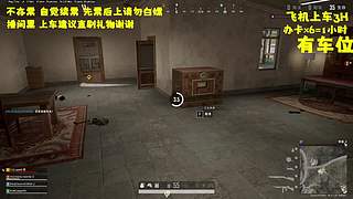 一起玩吗？PUBG/永劫无间