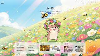 文明游戏 从我做起