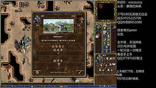 《英雄无敌3》冲天梯，杀呀