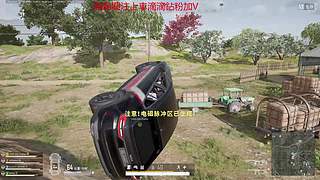 有車位競技  認識就是緣