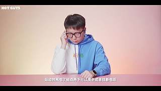 HotGuys频道的直播间