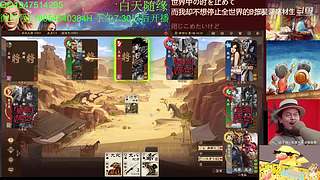 三国杀OL，十周年国战老萌新