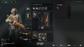 打打单排常常咸淡