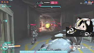 守望2鱼塘娱乐教学~长期轮播求关注栓Q~