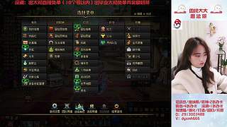 刷深渊出太初免单哦