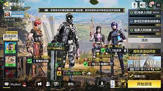 可以搜DY老舅妈