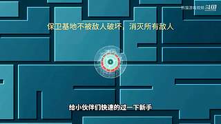 熊猫游戏视频的直播间