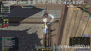 时光副本/论剑求败/天衣染坊/天波府