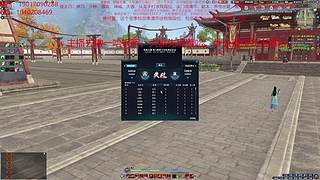 太白神刀天香免费论剑