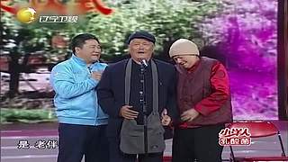 【全体起立】你的本山大叔超强来袭