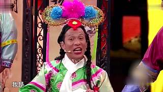 【咖妃驾到】宋小宝经典小品