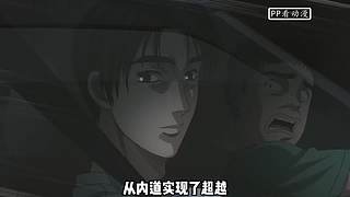 【樱木花道灌篮】PP动漫精彩解说