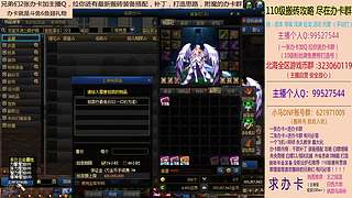 日搬50角色-目标200亿