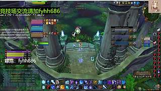 V法-全职业PVP上分(国美欧亚）