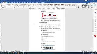 万店宝的后台介绍和操作流程培训