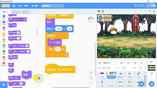 趣味图形化编程