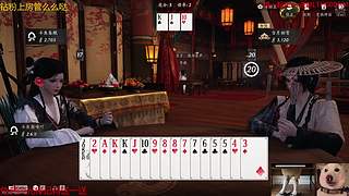 燕云来咯 么么哒