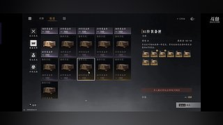 播会新游戏 10575765