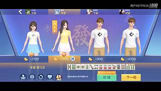 用户42774118的直播间