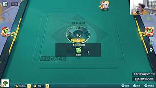 【小奶团】欢乐麻将真好玩