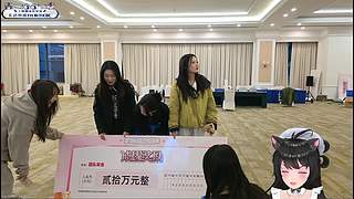 【小奶团】周日水友赛！！！