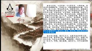 3.7日直播-张耳陈馀列传01