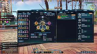 阿玛特拉斯 1204737