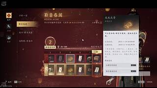 用户7009269054的直播间