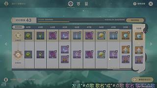 听听歌看下饭的操作 12236417