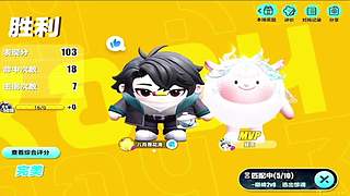 带新粉闯关，耐心教学不急躁～