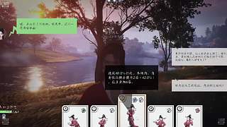 大家就睡咯的直播间