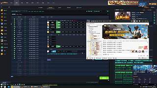 丛林肉搏欢迎你