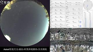 星迹天文台-丽江阿美泽观测站