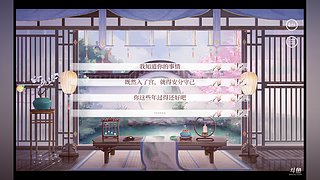 一丢丢d可爱的直播间