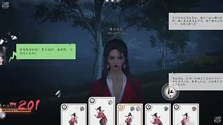 旧孟犹存的直播间