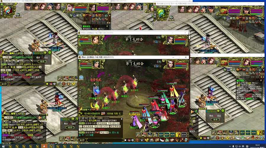 重生之问道打金的首富之路