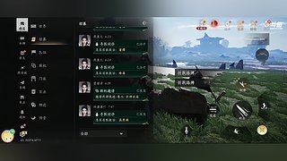 奇英兔子的直播间