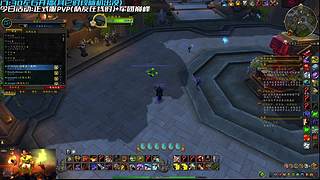 魔兽老小子零插件正式服PVP