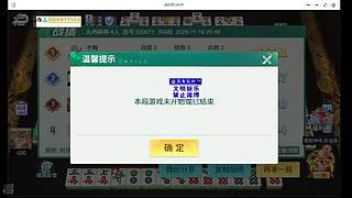 微乐我是你亲兄弟