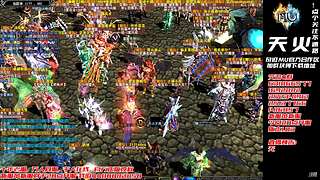 奇迹MU-A103H-天火奇迹