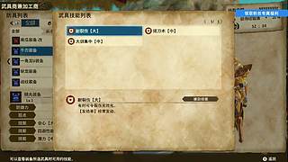 健康生活，活！