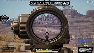 小凡妹妹打论剑 1段-求败