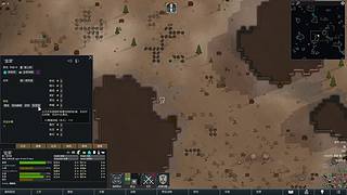 【韭菜的轮播间】