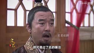 史剧解说洪武年间大案