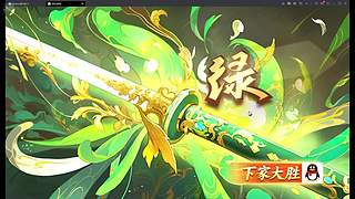 上分/娱乐大号历史最低